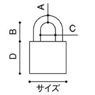 新品未使用‼️ 南京錠 アルファ60サイズ(鍵)の画像