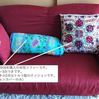 ニトリ製2人掛け用ソファー