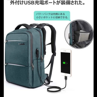 ビジネスリュック　まだ取引可能ですの画像