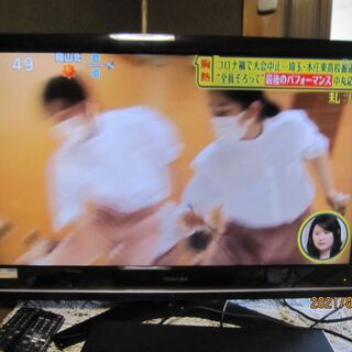 東芝　HDDレコーダー　中古品　かなり古いです