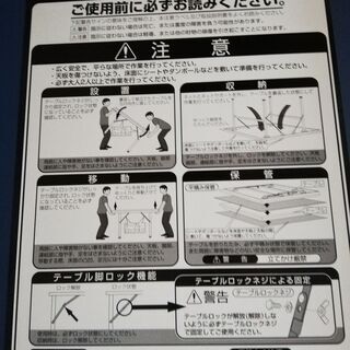卓球台+ニッタク・ロボッチャ+専用ケースの画像