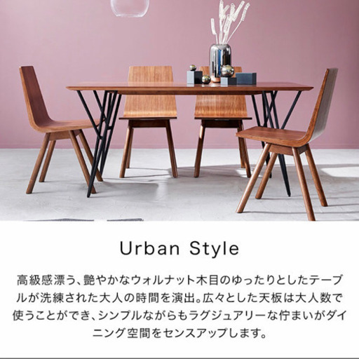 【京都市 取りに来れる方限定】LOWYA ダイニングテーブル