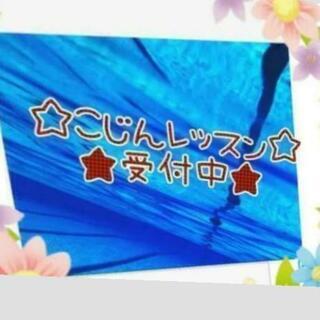 🎏水泳個人レッスン🎏(ゴールデンウィーク)