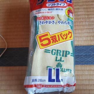 ゴム手袋