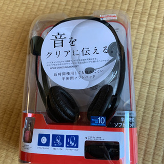 バッファロー マイク付きヘッドセット(新品未開封)の画像