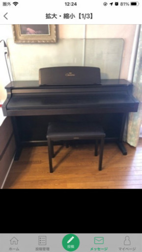 YAMAHA グラビノーバ　88鍵　電子ピアノ