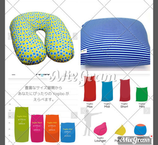 yogibo ヨギボ　mini support ミニ　サポート
