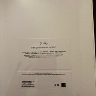iPad 第8世代 の画像