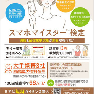 5/23日東松山開催地決定ですの画像