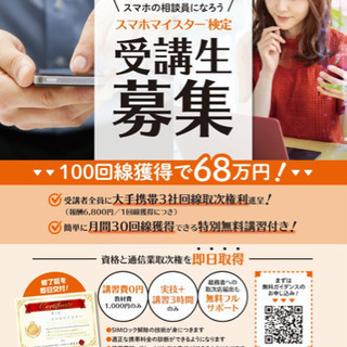 5/23日東松山開催地決定ですの画像