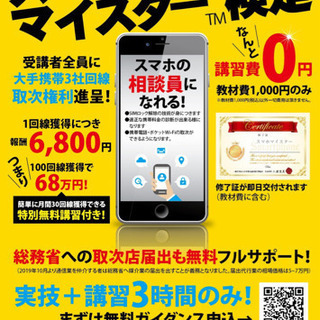 5/23日東松山開催地決定ですの画像