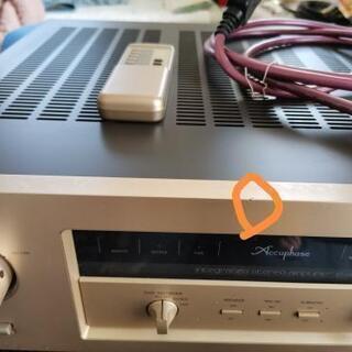 accuphase E-210
