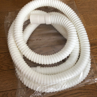 洗濯機排水ホース３m