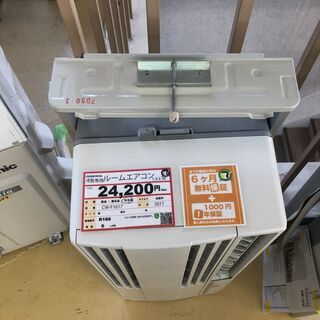 窓用エアコン❕ 2017年製❕ 枠・リモコン付き❕　ゲート付き軽トラ”無料貸出❕購入後取り置きにも対応 ❕即日配送❕　R166 窓用エアコン❕ 2017年製❕ 枠・リモコン付き❕ ゲート付き軽