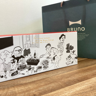 BRUNO(未開封/未使用)