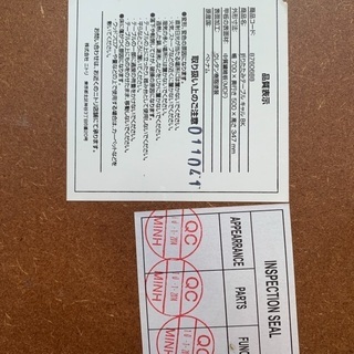 折りたたみテーブルの画像