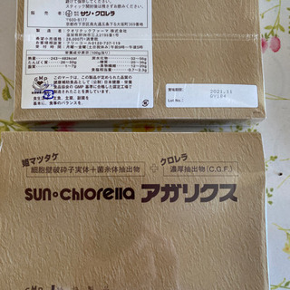 サンクロレラ　アガリクス