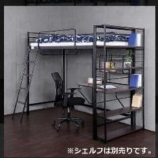 ニトリ ロフトベッド 棚付き