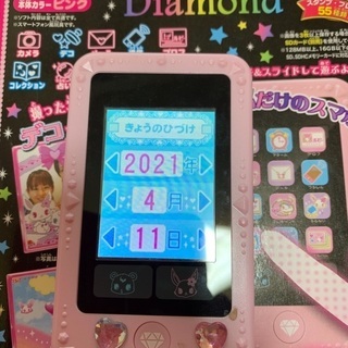 ジュエルペット ジュエルポッド