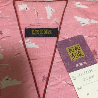 綿100%【新品】日本製　作務衣　和装パジャマ　うさぎ柄の画像