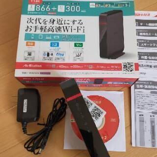 投稿中のBUFFALO ,WHR-1166DHP ＆ＦＭトランス...