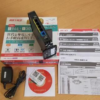 投稿中のBUFFALO ,WHR-1166DHP ＆ＦＭトランスミッターのセットの画像