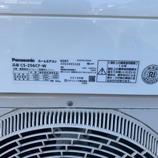 エアコン Panasonic パナソニック CS-256CF 2016年製 6〜8畳 の画像