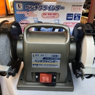 卓上グラインターの画像