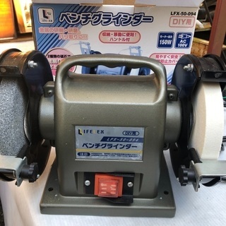 卓上グラインターの画像