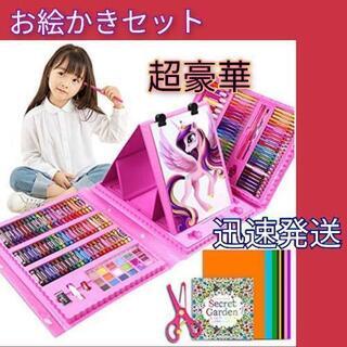 【決まりました】お絵かきセット【色鉛筆 クレヨン 水性ペン 17...