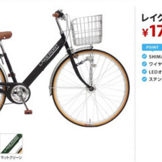 お話中ー２７型シティ車レイクポート　ＨＤ６段外装（西友）
