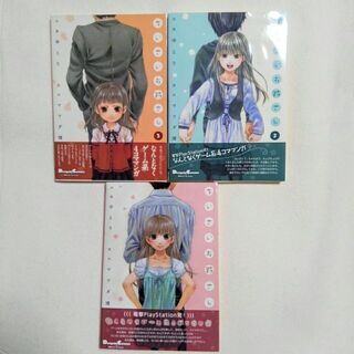 漫画5冊セット 小さいお姉さん ①〜⑤巻 セット/ゆとり/ゲーム...
