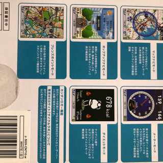 パイオニアのナビゲーション