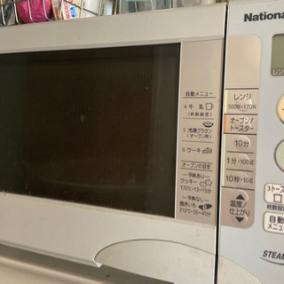 電子レンジお譲りします