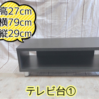 【411M5】テレビ台①