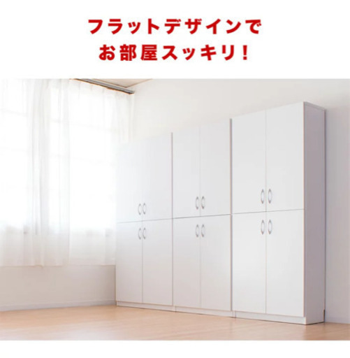 （お取引中）本棚 4月18日引渡し希望