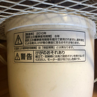 扇風機の画像