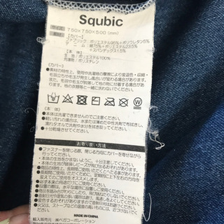 (取引中)LOWYA デニム ビーズソファの画像
