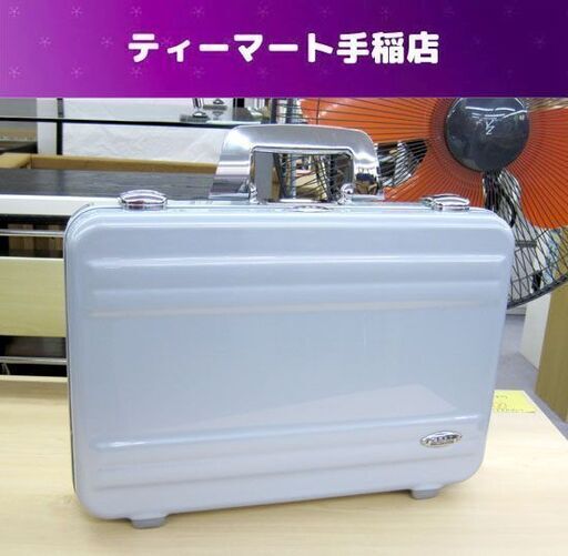 ゼロハリバートン/ZERO HALLIBURTON アタッシュケース 41cm ブルー系 ビジネススートケース ダイヤルロック 札幌市手稲区