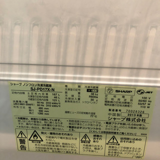 冷蔵庫、5000円の画像