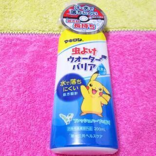 新品未使用 虫除けウォーターバリア