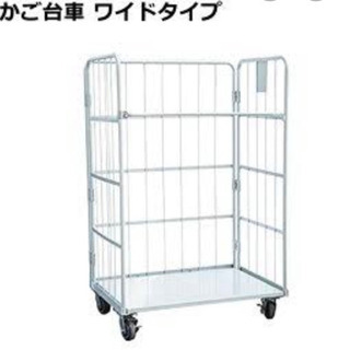 中古品 カゴ台車 複数台あり