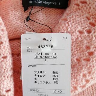 【新品未使用♡】ニットチュニックの画像