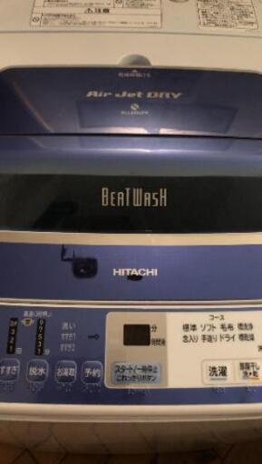日立　洗濯機 8kg　BW-8PV