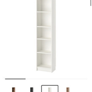 IKEA 本棚