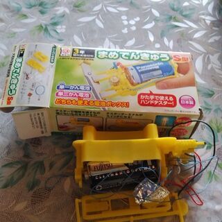理科の教材②