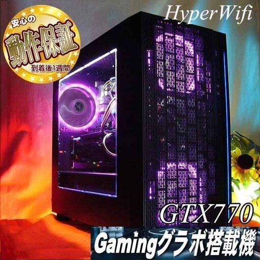 【★染井吉野★ハイパーWifiゲーミング】フォートナイト/Apex◎現品組み上げ製造番号：0411JPS2
