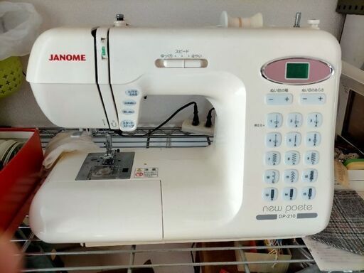 ジャノメミシン DP-210