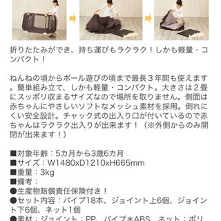 BabyGo! 洗えるソフトベビーサークル　スターネイビーの画像