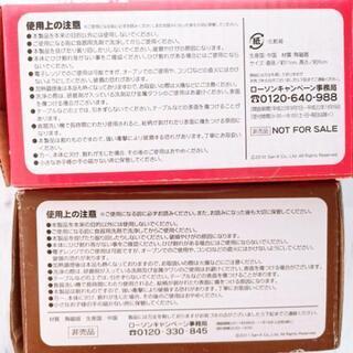新品未使用!コリラックマ カップセットの画像